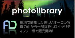 フォトギャラリー